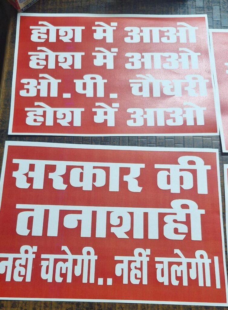 राज्य सरकार के खिलाफ फुकेंगे बिगुल- शक्ति जिले में जमीन कारोबारियो के नए संगठन का हुआ गठन, राहुल संभालेंगे प्रॉपर्टी डीलर संघ के अध्यक्ष की जिम्मेदारी, राज्य सरकार की जमीन गाइडलाइन बढ़ोतरी के विरोध में 8 दिसंबर को महा धरना शक्ति के अग्रसेन चौक में kshititech