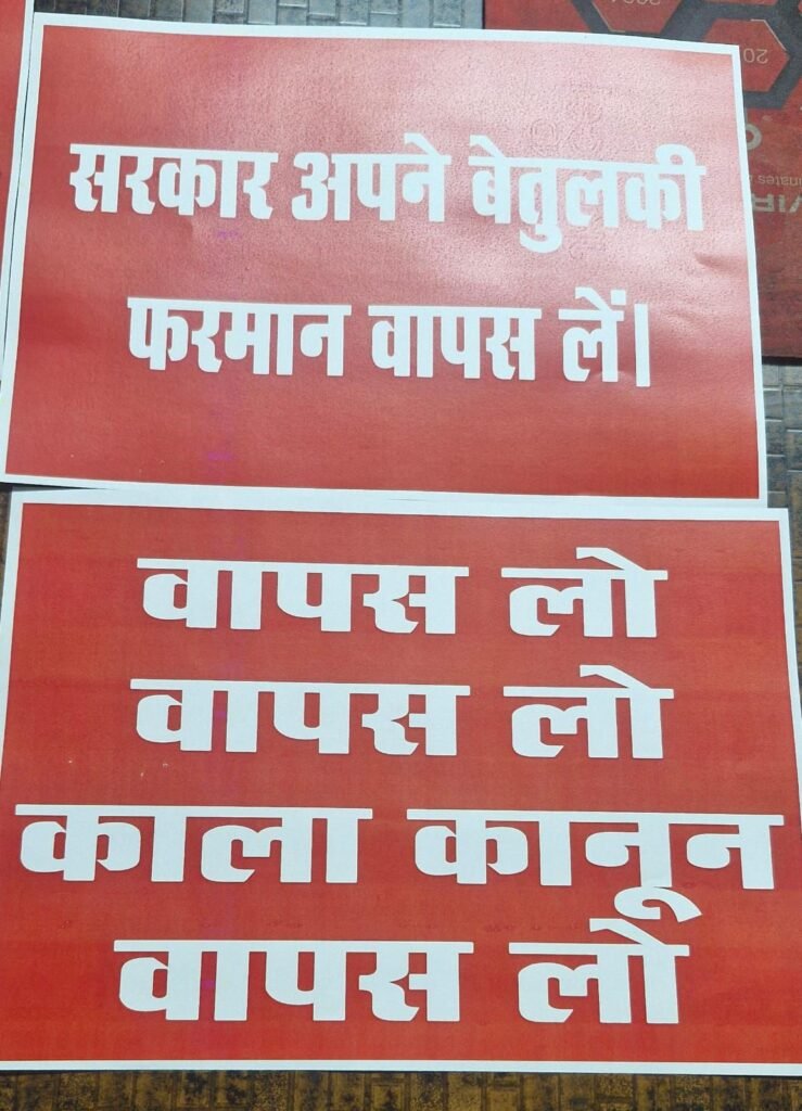 राज्य सरकार के खिलाफ फुकेंगे बिगुल- शक्ति जिले में जमीन कारोबारियो के नए संगठन का हुआ गठन, राहुल संभालेंगे प्रॉपर्टी डीलर संघ के अध्यक्ष की जिम्मेदारी, राज्य सरकार की जमीन गाइडलाइन बढ़ोतरी के विरोध में 8 दिसंबर को महा धरना शक्ति के अग्रसेन चौक में kshititech