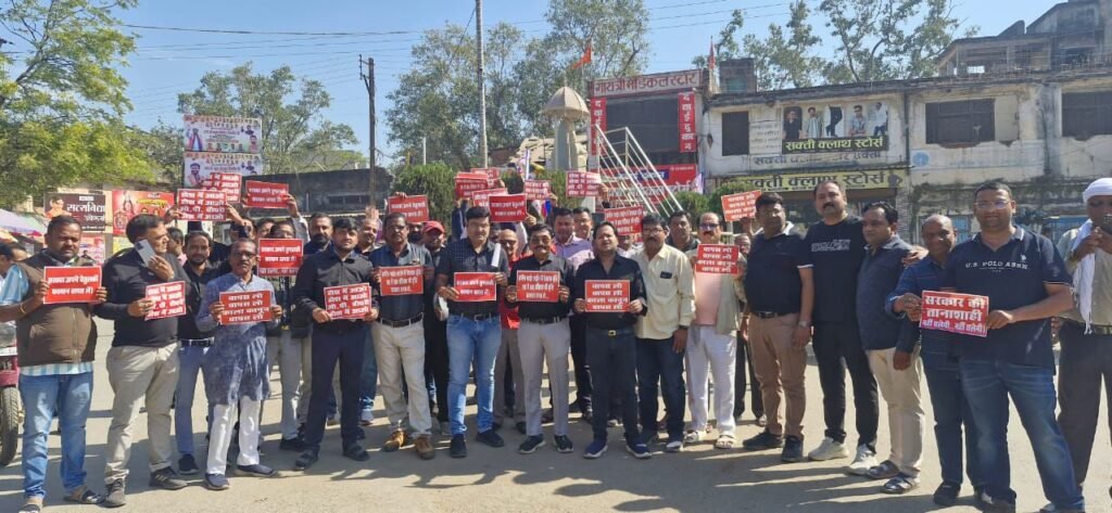 शक्ति के जमीन कारोबारियो के संगठन ने कलेक्टर सहित अधिकारियों को दिया ज्ञापन, एवं किया विरोध प्रदर्शन, इधर राज्य शासन ने जारी कर दिया जमीन गाइडलाइन की बड़ी दरों को लेकर नया आदेश, सरकार के नए संशोधित आदेश से भी संतुष्ट नहीं है जमीन कारोबारी, वित्त मंत्री चौधरी ने भी किया ट्वीट कहा व्यवहारिक सुधारो के लिए सरकार सजग शक्ति के जमीन कारोबारियो के संगठन ने कलेक्टर सहित अधिकारियों को दिया ज्ञापन, एवं किया विरोध प्रदर्शन, इधर राज्य शासन ने जारी कर दिया जमीन गाइडलाइन की बड़ी दरों को लेकर नया आदेश, सरकार के नए संशोधित आदेश से भी संतुष्ट नहीं है जमीन कारोबारी, वित्त मंत्री चौधरी ने भी किया ट्वीट कहा व्यवहारिक सुधारो के लिए सरकार सजग kshititech