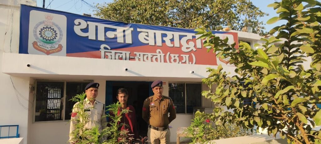 बाराद्वार पुलिस की कार्रवाई, टीआई नरेंद्र यादव के सक्रियता से जान से मारने की धमकी देने वाले दो आरोपी हुए गिरफ्तार तो वहीं अपने ही बाप को पेंचकस से मार कर घायल करने वाले कलयुगी बेटे को लिया गया पुलिस हिरासत में, एसपी ठाकुर साहब एवं एडिशनल एसपी हरीश यादव के नेतृत्व में बाराद्वार पुलिस सक्रिय बाराद्वार पुलिस की कार्रवाई, टीआई नरेंद्र यादव के सक्रियता से जान से मारने की धमकी देने वाले दो आरोपी हुए गिरफ्तार तो वहीं अपने ही बाप को पेंचकस से मार कर घायल करने वाले कलयुगी बेटे को लिया गया पुलिस हिरासत में, एसपी ठाकुर साहब एवं एडिशनल एसपी हरीश यादव के नेतृत्व में बाराद्वार पुलिस सक्रिय kshititech