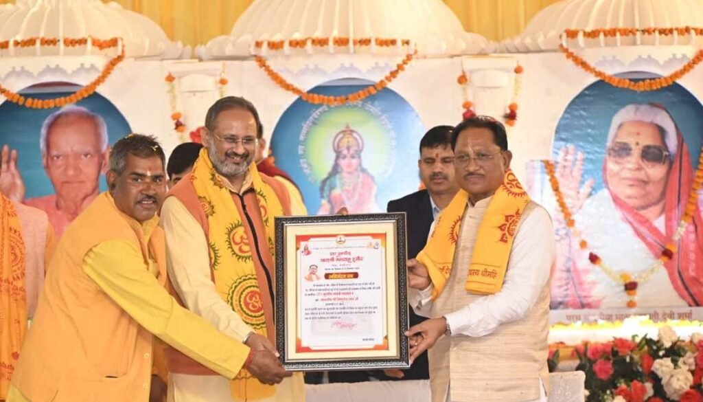 140 जोड़ों को 36-36 हजार रुपये का मिला चेक, मुख्यमंत्री साय पहुंचे हसौद, गायत्री महायज्ञ में हुए शामिल,जिले के कलेक्टर, एसपी ने किया वेलकम, सीएम साय ने कहा-दहेज प्रथा एवं फिजूल खर्ची को रोकने सरकार ने प्रारंभ की है विवाह योजना kshititech