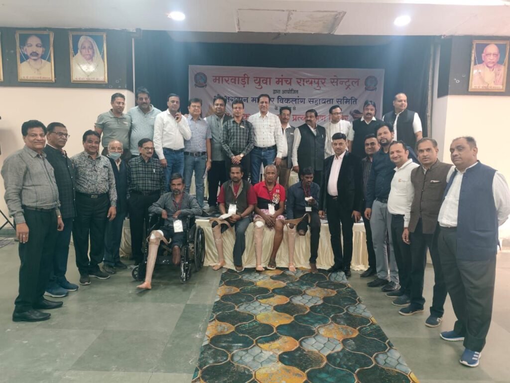 85 दिव्यांगों को मिले कृत्रिम अंग एवं 35 श्रवण बाधितों को मिली मशीन, मारवाड़ी युवा मंच रायपुर सेंट्रल ने किया नि:शुल्क कृत्रिम अंग प्रत्यारोपण शिविर का आयोजन, रायपुर सेंट्रल शाखा पूरे प्रदेश में सेवा तथा रचनात्मक कार्यों में रखती है अग्रणी स्थान kshititech