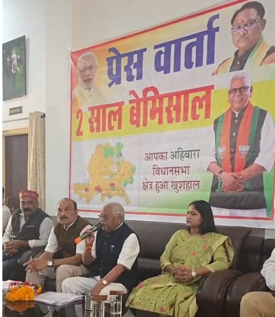 अहिवारा विधायक के दो साल का जश्न, सवालों में विकास: अहिवारा विधायक की प्रेस वार्ता में फूटा पत्रकारों का गुस्सा अहिवारा विधायक के दो साल का जश्न, सवालों में विकास: अहिवारा विधायक की प्रेस वार्ता में फूटा पत्रकारों का गुस्सा kshititech