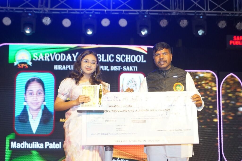 सर्वोदय पब्लिक स्कूल सीबीएसई के बच्चों ने वार्षिक उत्सव के माध्यम से दी अपनी सुंदर प्रस्तुति, चंद्रपुर विधायक रामकुमार यादव,  इंजीनियर दिनेश डनसेना एवं इंजीनियर मनीष स्वर्णकार रहे अतिथि के रूप में मौजूद, शक्ति जिले का सर्वश्रेष्ठ सीबीएसई स्कूल है सर्वोदय पब्लिक kshititech