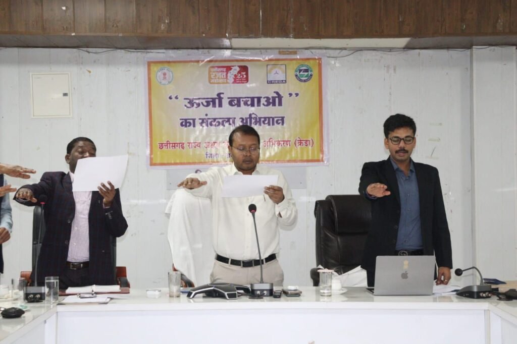 शक्ति जिला, अग्रणी जिला- धान खरीदी केंद्रों का निरीक्षण नहीं करने वाले अधिकारियों पर गिरेगी गाज, कलेक्टर तोपनों ने दिए निर्देश, 16 दिसंबर की बैठक में बिजली बचाओ का संकल्प लिया कलेक्टर सहित जिले भर के अधिकारियों ने, शक्ति जिले में धान खरीदी की सुचारू व्यवस्था से खुश हैं किसान, कलेक्टर ने दी तीन दिव्यांगों को मोटराइज्ड ट्राई साइकिल शक्ति जिला, अग्रणी जिला- धान खरीदी केंद्रों का निरीक्षण नहीं करने वाले अधिकारियों पर गिरेगी गाज, कलेक्टर तोपनों ने दिए निर्देश, 16 दिसंबर की बैठक में बिजली बचाओ का संकल्प लिया कलेक्टर सहित जिले भर के अधिकारियों ने, शक्ति जिले में धान खरीदी की सुचारू व्यवस्था से खुश हैं किसान, कलेक्टर ने दी तीन दिव्यांगों को मोटराइज्ड ट्राई साइकिल kshititech