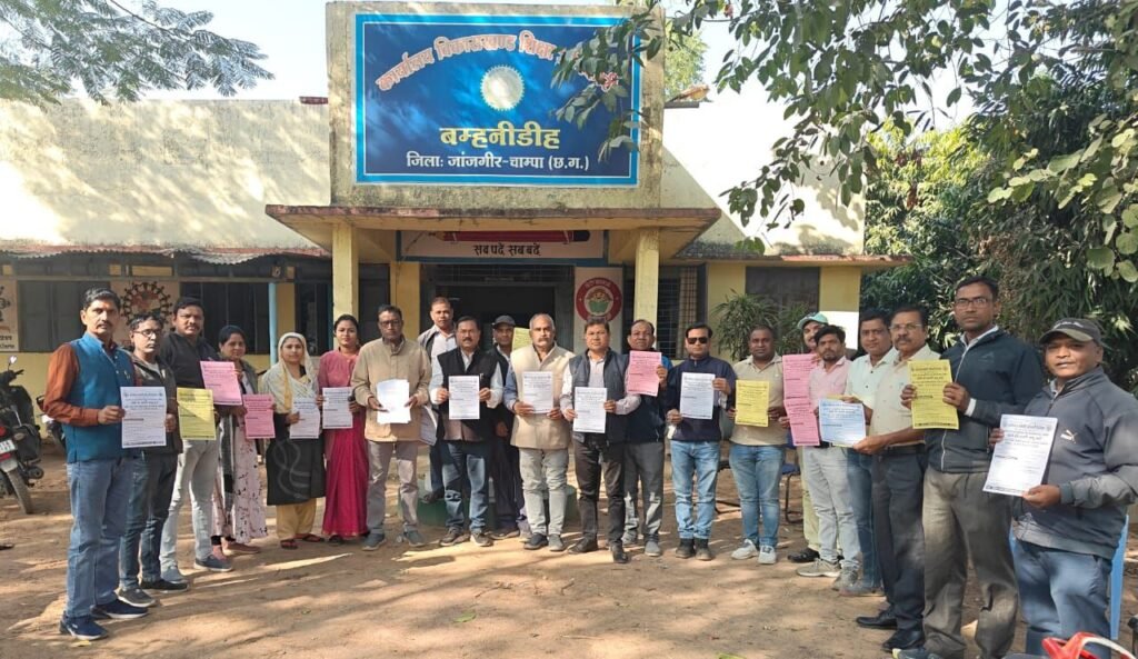 कलम बंद–काम बंद आंदोलन को लेकर फेडरेशन का व्यापक जनसंपर्क अभियान,11 सूत्रीय मांगों के समर्थन में बम्हनीडीह ब्लॉक व चांपा में मिला कर्मचारियों का मजबूत समर्थन kshititech