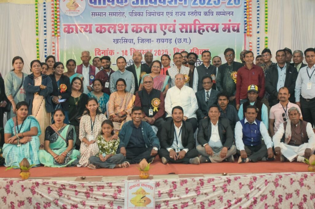 बाराद्वार के गौरव- छत्तीसगढ़ के वरिष्ठ साहित्यकार रमेश सिंघानिया को मिला साहित्य रत्न, काव्य कलश कला एवं साहित्य मंच ने किया था आयोजन, अपनी श्रेष्ठ रचनाओं के लिए राष्ट्रीय स्तर पर जाने जाते हैं साहित्यकार सिंघानिया kshititech