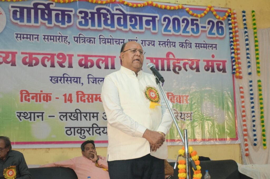 बाराद्वार के गौरव- छत्तीसगढ़ के वरिष्ठ साहित्यकार रमेश सिंघानिया को मिला साहित्य रत्न, काव्य कलश कला एवं साहित्य मंच ने किया था आयोजन, अपनी श्रेष्ठ रचनाओं के लिए राष्ट्रीय स्तर पर जाने जाते हैं साहित्यकार सिंघानिया kshititech