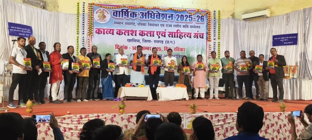 बाराद्वार के गौरव- छत्तीसगढ़ के वरिष्ठ साहित्यकार रमेश सिंघानिया को मिला साहित्य रत्न, काव्य कलश कला एवं साहित्य मंच ने किया था आयोजन, अपनी श्रेष्ठ रचनाओं के लिए राष्ट्रीय स्तर पर जाने जाते हैं साहित्यकार सिंघानिया kshititech