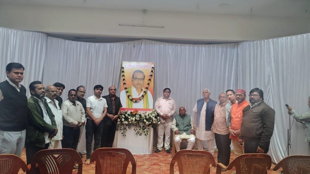 पूर्व मंडल अध्यक्ष पंडित नारायण प्रसाद शर्मा को विभिन्न संगठनों ने दी श्रद्धांजलि, 19 दिसंबर को हटरी धर्मशाला में आयोजित थी श्रद्धांजलि सभा,क्रेडा के चैयरमेन भूपेंद्र सवन्नी, पूर्व सांसद गुहाराम अजगले, भाजपा जिला अध्यक्ष टिकेश्वर, पूर्व जिला अध्यक्ष कृष्णकांत, पूर्व विधायक खिलवान साहू एवं पूर्व नगरपालिका अध्यक्ष नरेश गेवाडीन भी पहुंचे श्रद्धांजलि सभा में kshititech