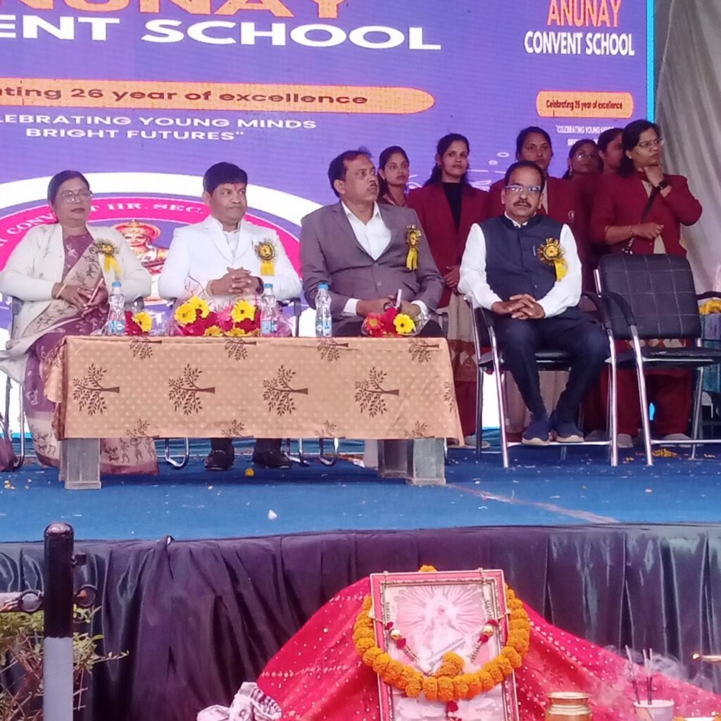 शक्ति के अनुनय कान्वेंट स्कूल में हुआ वार्षिक उत्सव का आयोजन, पूर्व विधायक डॉक्टर खिलावन साहू ने कहा- बोर्ड परीक्षाओं में विद्यालय के बच्चों का मेरिट सूची में आना जिले के लिए गौरव की बात, जिला शिक्षा अधिकारी भी रही कार्यक्रम में मौजूद, उत्कृष्ट बच्चों का भी हुआ सम्मान kshititech