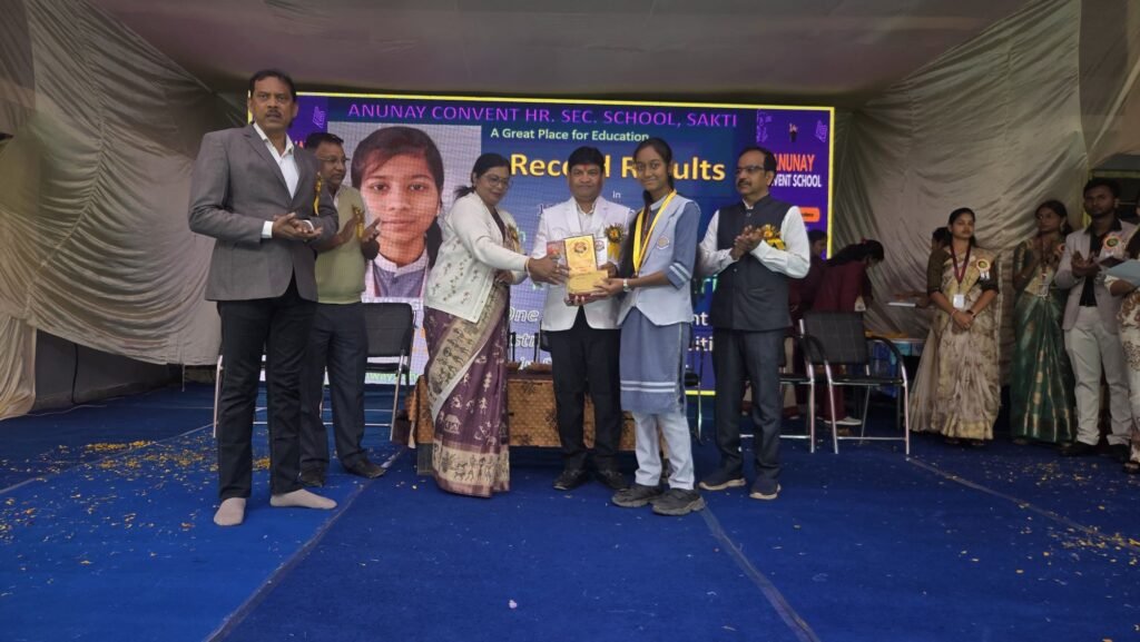 शक्ति के अनुनय कान्वेंट स्कूल में हुआ वार्षिक उत्सव का आयोजन, पूर्व विधायक डॉक्टर खिलावन साहू ने कहा- बोर्ड परीक्षाओं में विद्यालय के बच्चों का मेरिट सूची में आना जिले के लिए गौरव की बात, जिला शिक्षा अधिकारी भी रही कार्यक्रम में मौजूद, उत्कृष्ट बच्चों का भी हुआ सम्मान kshititech