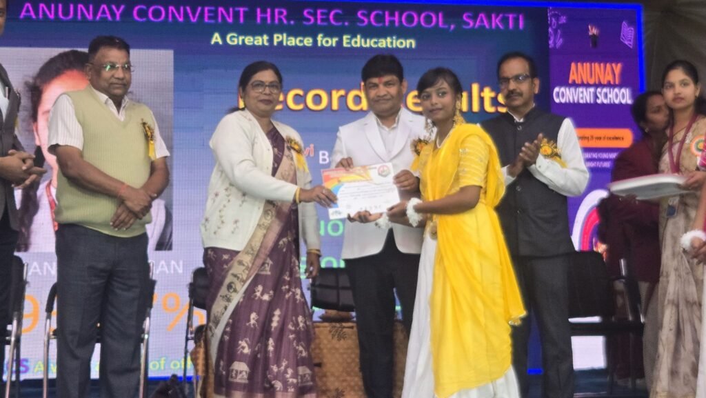 शक्ति के अनुनय कान्वेंट स्कूल में हुआ वार्षिक उत्सव का आयोजन, पूर्व विधायक डॉक्टर खिलावन साहू ने कहा- बोर्ड परीक्षाओं में विद्यालय के बच्चों का मेरिट सूची में आना जिले के लिए गौरव की बात, जिला शिक्षा अधिकारी भी रही कार्यक्रम में मौजूद, उत्कृष्ट बच्चों का भी हुआ सम्मान kshititech