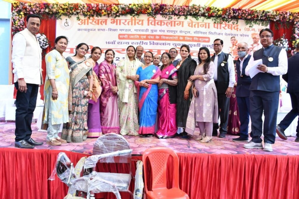 ऐतिहासिक अनूठा आयोजन- 21 दिसंबर को संपन्न विकलांग वैवाहिक परिचय सम्मेलन में 288 दिव्यांगों ने करवाया पंजीयन, कार्यक्रम स्थल पर ही तय हुए 12 जोड़े, अब 1 मार्च को होगा सामूहिक विवाह का आयोजन, परिषद के प्रदेश अध्यक्ष सत्येंद्र अग्रवाल ने दी जानकारी, दिव्यांगों से संवाद भी किया मंत्री राजवाड़े ने kshititech