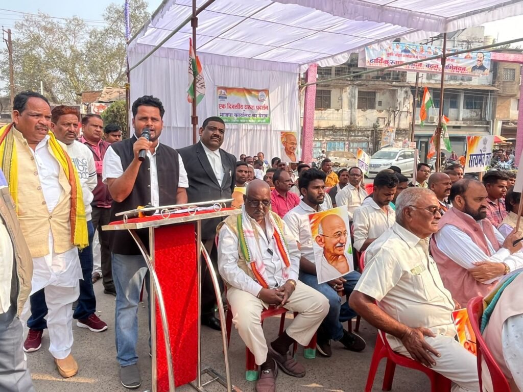 शक्ति में कांग्रेस का दिखा दम- मोदी सरकार के खिलाफ हुंकार भरी शक्ति जिले के कांग्रेस कार्यकर्ताओं ने,अग्रसेन चौक में हुआ जंगी धरना प्रदर्शन,भाजपा कार्यालय का घेराव करने निकले सैकड़ो की संख्या में कांग्रेस कार्यकर्ता, 21 दिसंबर को आयोजित था कार्यक्रम, मामला मनरेगा में महात्मा गांधी के नाम हटाने का kshititech