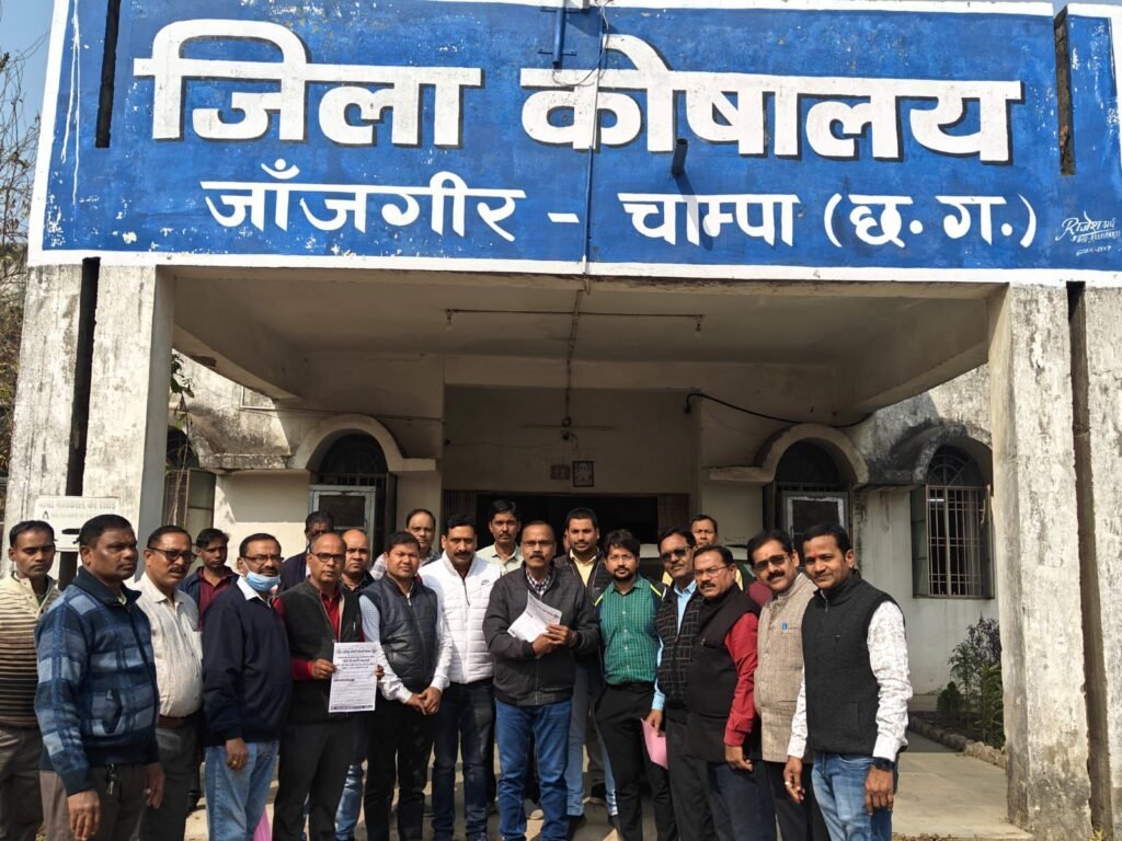 सरकार के खिलाफ होगा कर्मचारियों का हल्ला बोल आंदोलन- 29 से 31 दिसंबर तक सरकारी अधिकारी- कर्मचारियों की कलम बंद,काम बंद, 11 सूत्रीय मांगों को लेकर संगठन हुआ एकजुट शिक्षक संघ जांजगीर-चाम्पा के जिला अध्यक्ष डॉ रविंद्र द्विवेदी ने दी जानकारी सरकार के खिलाफ होगा कर्मचारियों का हल्ला बोल आंदोलन- 29 से 31 दिसंबर तक सरकारी अधिकारी- कर्मचारियों की कलम बंद,काम बंद, 11 सूत्रीय मांगों को लेकर संगठन हुआ एकजुट शिक्षक संघ जांजगीर-चाम्पा के जिला अध्यक्ष डॉ रविंद्र द्विवेदी ने दी जानकारी kshititech