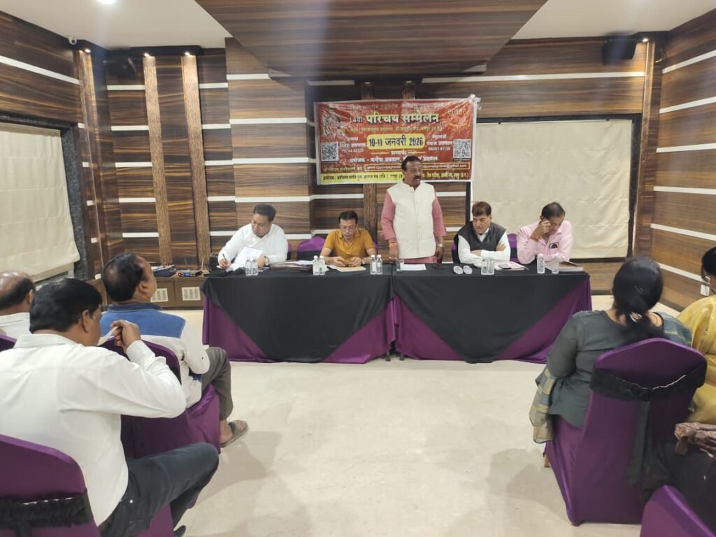 ऐतिहासिक होगा रायपुर का एजुकेटेड परिचय सम्मेलन- देशभर के 15 राज्यों से पहुंचेंगे अग्रवाल समाज के विवाह योग्य बच्चे, 26 दिसंबर को रायपुर में संपन्न हुई परिचय सम्मेलन की तैयारी बैठक, विभिन्न व्यवस्थाओं की जिम्मेदारी दी गई मंच सदस्यों को, 14 वर्षों में परिचय सम्मेलन के माध्यम से हजारों संबंध तय होने में मिली सफलता ऐतिहासिक होगा रायपुर का एजुकेटेड परिचय सम्मेलन- देशभर के 15 राज्यों से पहुंचेंगे अग्रवाल समाज के विवाह योग्य बच्चे, 26 दिसंबर को रायपुर में संपन्न हुई परिचय सम्मेलन की तैयारी बैठक, विभिन्न व्यवस्थाओं की जिम्मेदारी दी गई मंच सदस्यों को, 14 वर्षों में परिचय सम्मेलन के माध्यम से हजारों संबंध तय होने में मिली सफलता kshititech