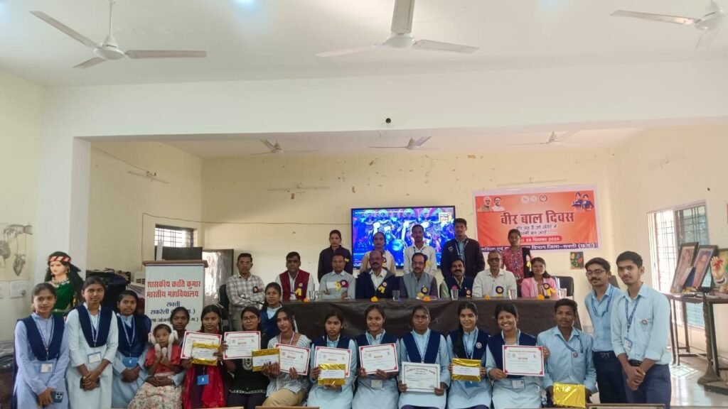 वीर शहीद जोरावर एवं शहीद फतेह सिंह को वीर बाल दिवस पर स्मरण किया क्रांति कुमार भारतीय महाविद्यालय ने, 26 दिसंबर को मनाया गया वीर बाल दिवस, विभिन्न प्रतिस्पर्धाओं का भी हुआ आयोजन वीर शहीद जोरावर एवं शहीद फतेह सिंह को वीर बाल दिवस पर स्मरण किया क्रांति कुमार भारतीय महाविद्यालय ने, 26 दिसंबर को मनाया गया वीर बाल दिवस, विभिन्न प्रतिस्पर्धाओं का भी हुआ आयोजन kshititech