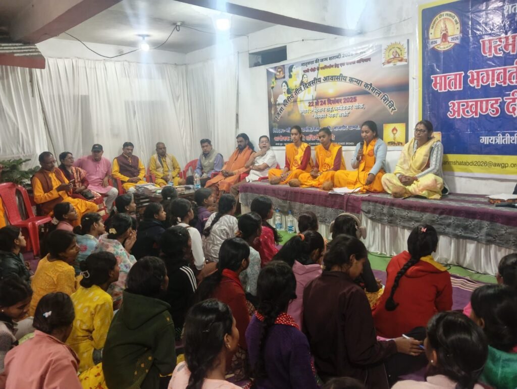 शक्ति में गायत्री शक्तिपीठ के प्रांतीय युवा प्रकोष्ठ द्वारा आयोजित जिला स्तरीय कन्या कौशल शिविर का हुआ भव्य समापन kshititech