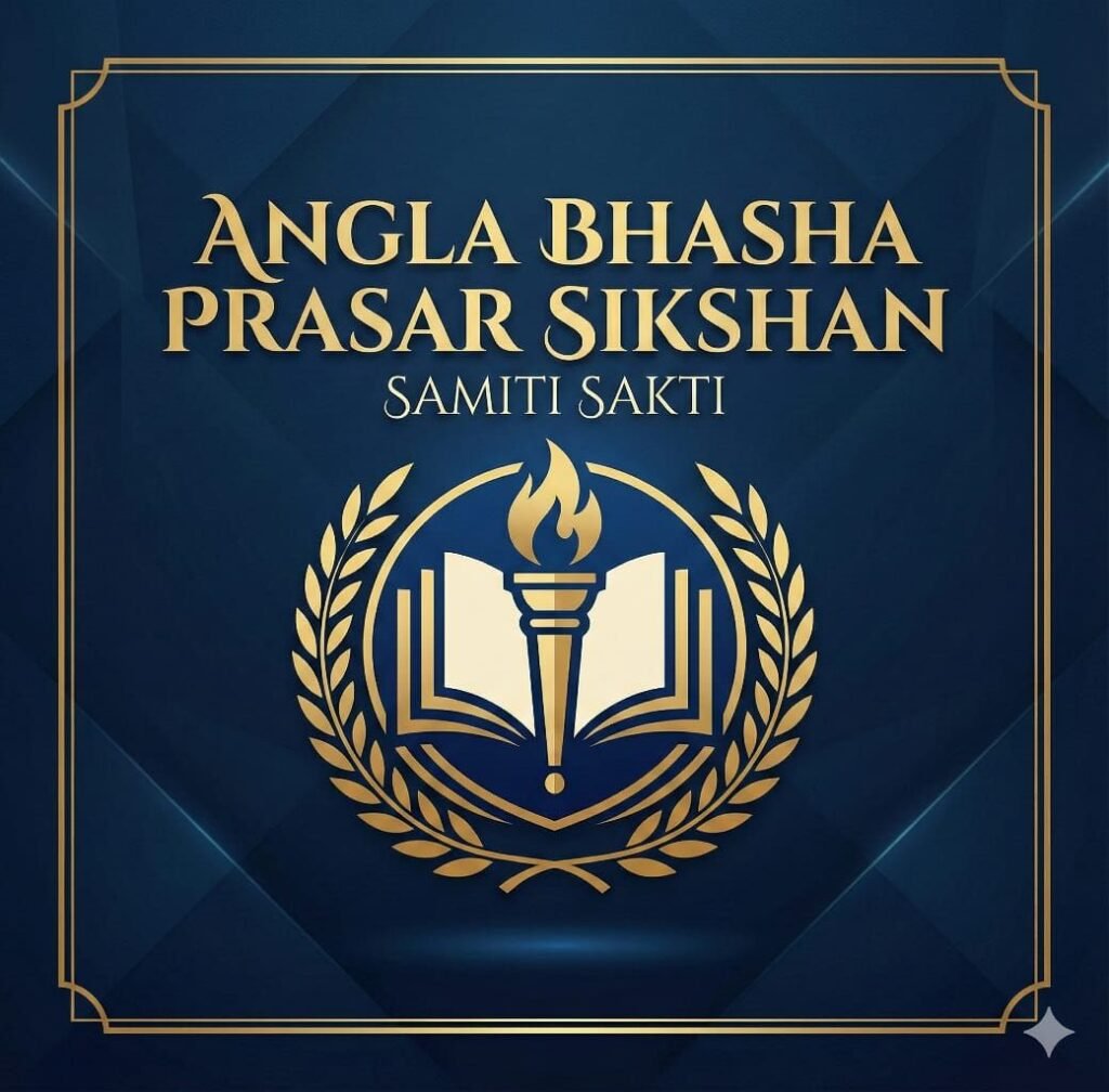 शक्ति के प्रतिष्ठित एम एल जैन इंग्लिश मीडियम स्कूल प्रबंधन समिति के निर्वाचन संपन्न, नितेश वर्मा को मिली सचिव की जिम्मेदारी, नितेश ने कहा- नए सत्र से शक्ति में प्रारंभ होगा सीबीएसई का विश्व स्तर का सर्व सुविधायुक्त उच्च स्तरीय विद्यालय kshititech