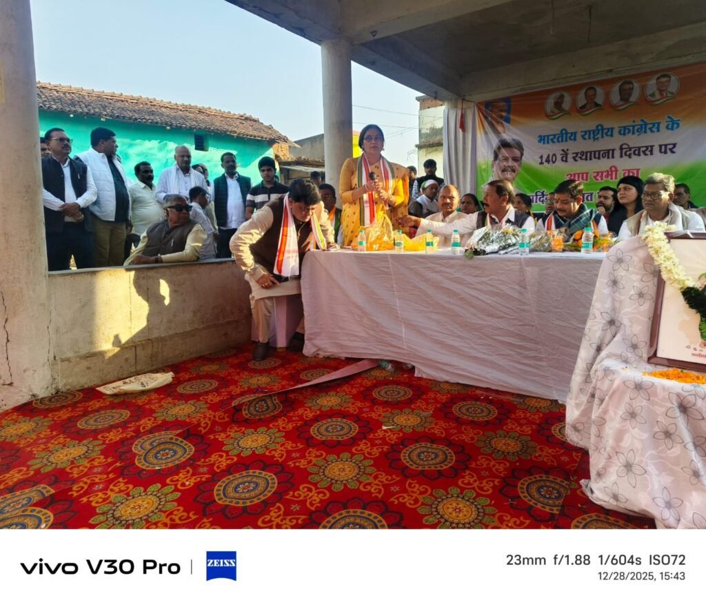 कांग्रेस विचारधारा की यह महान यात्रा हमें सदैव प्रेरणा देती रहेगी- डॉक्टर चरण दास महंत, 28 दिसंबर को शक्ति एवं जांजगीर चांपा जिले के कांग्रेस जनों ने मनाया 141 वां स्थापना दिवस, सैकड़ो की संख्या में पहुंचे विभिन्न विधानसभा क्षेत्र के कांग्रेस कार्यकर्ता कांग्रेस विचारधारा की यह महान यात्रा हमें सदैव प्रेरणा देती रहेगी- डॉक्टर चरण दास महंत, 28 दिसंबर को शक्ति एवं जांजगीर चांपा जिले के कांग्रेस जनों ने मनाया 141 वां स्थापना दिवस, सैकड़ो की संख्या में पहुंचे विभिन्न विधानसभा क्षेत्र के कांग्रेस कार्यकर्ता kshititech