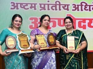 रायपुर के प्रदेश स्तरीय अधिवेशन में सम्मानित हुई खरसिया की साहित्यकार अनामिका संजय अग्रवाल, विभिन्न पत्रिकाओं के संपादन के लिए प्रादेशिक मंच पर मिली प्रशंसा, विभिन्न मंचों पर सम्मानित हो चुकी है अनामिका रायपुर के प्रदेश स्तरीय अधिवेशन में सम्मानित हुई खरसिया की साहित्यकार अनामिका संजय अग्रवाल, विभिन्न पत्रिकाओं के संपादन के लिए प्रादेशिक मंच पर मिली प्रशंसा, विभिन्न मंचों पर सम्मानित हो चुकी है अनामिका kshititech