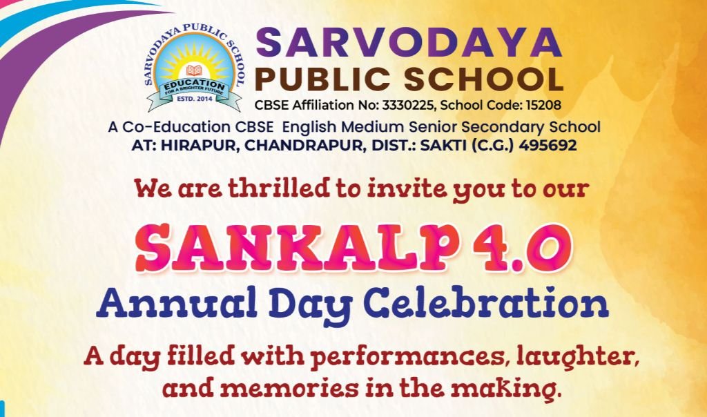 13 दिसंबर को सर्वोदय पब्लिक स्कूल सीबीएसई हीरापुर चंद्रपुर में होगा वार्षिक उत्सव कार्यक्रम, चंद्रपुर विधायक रामकुमार यादव एवं इंजीनियर मनीष स्वर्णकार होंगे अतिथि 13 दिसंबर को सर्वोदय पब्लिक स्कूल सीबीएसई हीरापुर चंद्रपुर में होगा वार्षिक उत्सव कार्यक्रम, चंद्रपुर विधायक रामकुमार यादव एवं इंजीनियर मनीष स्वर्णकार होंगे अतिथि kshititech