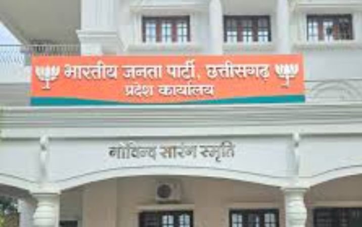 छत्तीसगढ़ भाजपा ने संगठन स्तर पर हुई नई नियुक्तियां, 9 दिसंबर को जारी हुआ आदेश, प्रत्येक संभागों में प्रभारी एवं सह प्रभारी देखेंगे संगठन का काम, बिलासपुर संभाग के प्रभारी होंगे धमतरी के महापौर जगदीश रामू रोहरा kshititech