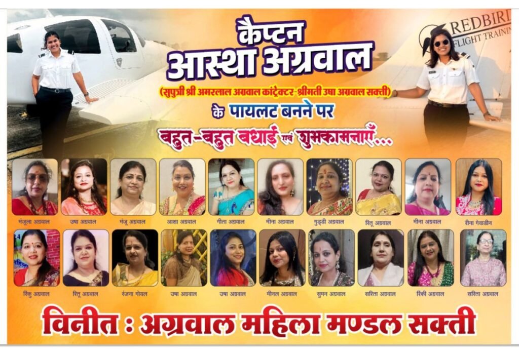 शक्ति के श्री राधा कृष्ण मंदिर में 16 जनवरी को होगा मां शांति लक्ष्मी बरपाली (उड़ीसा वाली) के वार्षिक उत्सव एवं महामंगल पाठ का आयोजन, मां की महिमा है निराली शक्ति के श्री राधा कृष्ण मंदिर में 16 जनवरी को होगा मां शांति लक्ष्मी बरपाली (उड़ीसा वाली) के वार्षिक उत्सव एवं महामंगल पाठ का आयोजन, मां की महिमा है निराली kshititech