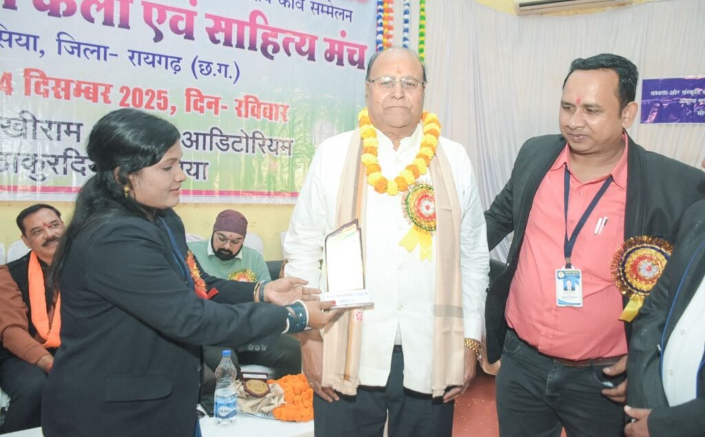 बाराद्वार के गौरव- छत्तीसगढ़ के वरिष्ठ साहित्यकार रमेश सिंघानिया को मिला साहित्य रत्न, काव्य कलश कला एवं साहित्य मंच ने किया था आयोजन, अपनी श्रेष्ठ रचनाओं के लिए राष्ट्रीय स्तर पर जाने जाते हैं साहित्यकार सिंघानिया kshititech