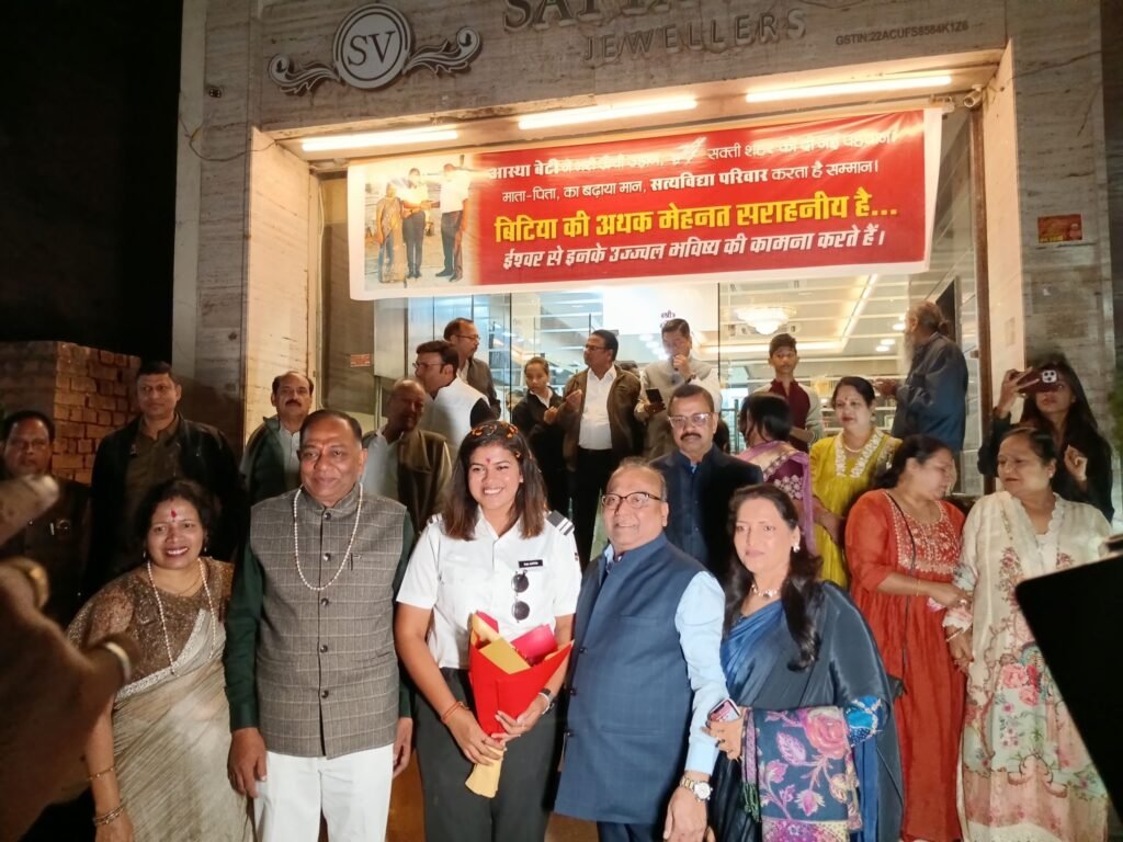 सत्य विद्या ज्वेलर्स परिवार शक्ति ने भी किया कैप्टन आस्था के पायलट बनने पर स्वागत, स्वागत रैली में समाज बंधुओ का मुंह मीठा भी कराया सत्य विद्या ज्वेलर्स परिवार में kshititech