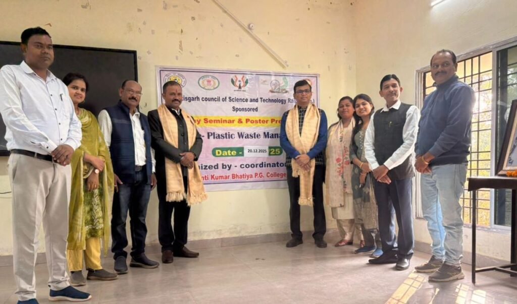 शासकीय क्रांति कुमार भारतीय स्नातकोत्तर महाविद्यालय सक्ती में एक दिवसीय सेमिनार का हुआ आयोजन kshititech