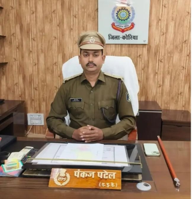 शक्ति के नए एडिशनल एसपी पंकज पटेल साल 2024 में हुए थे पदोन्नत, कोरिया जिले से अब संभालेंगे शक्ति एडिशनल एसपी की कमान, राज्य पुलिस सेवा के 2013 बैच के अधिकारी हैं पटेल kshititech