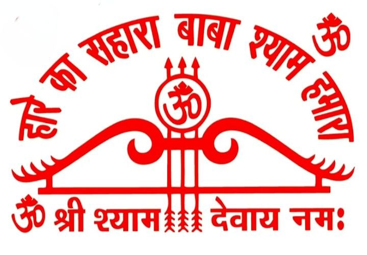 शक्ति के राधा कृष्ण मंदिर में 30 दिसंबर को होगा श्री श्याम ग्यारस संकीर्तन कार्यक्रम, प्रसिद्ध भजन गायक देंगे प्रस्तुति, बिलासपुर में आज 26 दिसंबर को होगा माधव से अरदास कार्यक्रम, अंशुल अग्रवाल एवं वंदना अग्रवाल ने किया है आयोजन kshititech