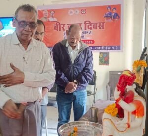 वीर शहीद जोरावर एवं शहीद फतेह सिंह को वीर बाल दिवस पर स्मरण किया क्रांति कुमार भारतीय महाविद्यालय ने, 26 दिसंबर को मनाया गया वीर बाल दिवस, विभिन्न प्रतिस्पर्धाओं का भी हुआ आयोजन वीर शहीद जोरावर एवं शहीद फतेह सिंह को वीर बाल दिवस पर स्मरण किया क्रांति कुमार भारतीय महाविद्यालय ने, 26 दिसंबर को मनाया गया वीर बाल दिवस, विभिन्न प्रतिस्पर्धाओं का भी हुआ आयोजन kshititech