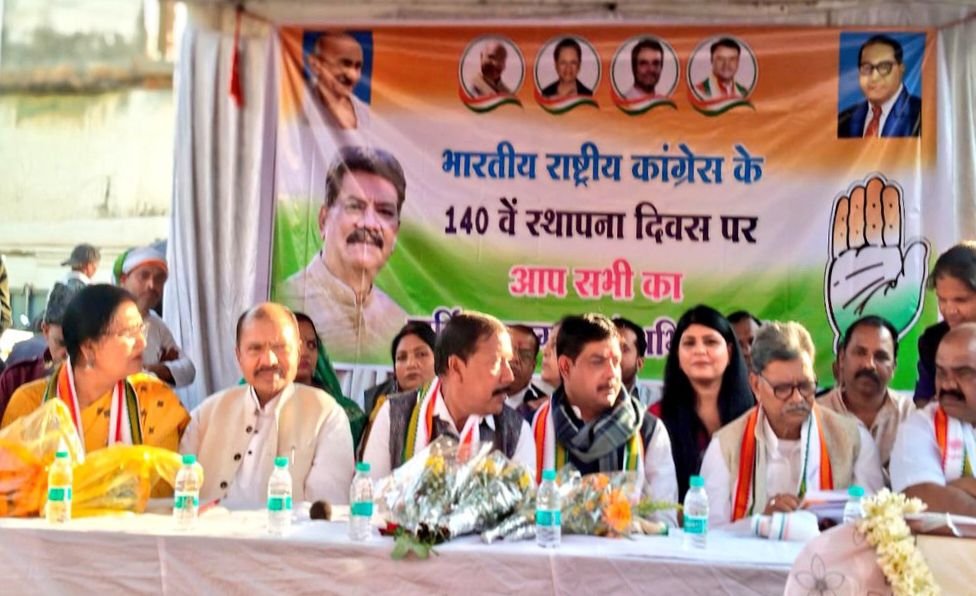 कांग्रेस विचारधारा की यह महान यात्रा हमें सदैव प्रेरणा देती रहेगी- डॉक्टर चरण दास महंत, 28 दिसंबर को शक्ति एवं जांजगीर चांपा जिले के कांग्रेस जनों ने मनाया 141 वां स्थापना दिवस, सैकड़ो की संख्या में पहुंचे विभिन्न विधानसभा क्षेत्र के कांग्रेस कार्यकर्ता कांग्रेस विचारधारा की यह महान यात्रा हमें सदैव प्रेरणा देती रहेगी- डॉक्टर चरण दास महंत, 28 दिसंबर को शक्ति एवं जांजगीर चांपा जिले के कांग्रेस जनों ने मनाया 141 वां स्थापना दिवस, सैकड़ो की संख्या में पहुंचे विभिन्न विधानसभा क्षेत्र के कांग्रेस कार्यकर्ता kshititech