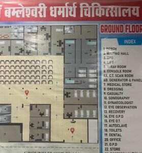 डोंगरगढ़ में मां बमलेश्वरी मंदिर ट्रस्ट द्वारा स्थापित मल्टी स्पेशलिटी हॉस्पिटल बना आधुनिक चिकित्सा का सबसे बड़ा केंद्र, एमआरआई मशीन सहित 50 बिस्तरों का है धर्मादा अस्पताल, ट्रस्ट के अध्यक्ष मनोज अग्रवाल के नेतृत्व में श्रद्धालुओं के सुविधाओं के लिए भी हो रहा है बेहतर कार्य kshititech