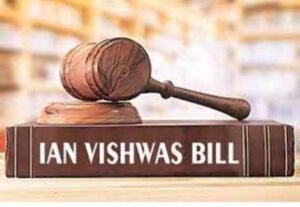 जन विश्वास कानून 2025 की तर्ज पर राज्य में जन विश्वास विधेयक 2026, 13 केंद्रीय कानून को संशोधित कर नागरिक हितों के लिए बना जन विश्वास एक्ट कानून kshititech