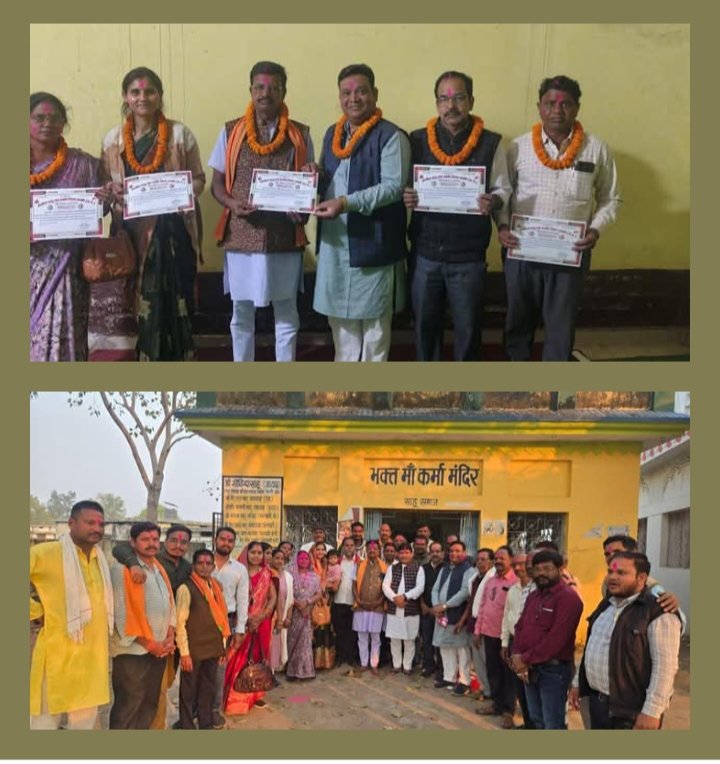 तहसील साहू संघ शक्ति के अध्यक्ष चुने गए प्रकाश साहू, 1 जनवरी को तुर्रीधाम में संपन्न हुआ सामाजिक निर्वाचन, संघ के जिला अध्यक्ष डॉक्टर खिलावन साहू, सुखचरण साहू एवं निर्वाचन अधिकारी डॉक्टर पूरन लाल साहू की उपस्थिति में हुए निर्वाचन तहसील साहू संघ शक्ति के अध्यक्ष चुने गए प्रकाश साहू, 1 जनवरी को तुर्रीधाम में संपन्न हुआ सामाजिक निर्वाचन, संघ के जिला अध्यक्ष डॉक्टर खिलावन साहू, सुखचरण साहू एवं निर्वाचन अधिकारी डॉक्टर पूरन लाल साहू की उपस्थिति में हुए निर्वाचन kshititech