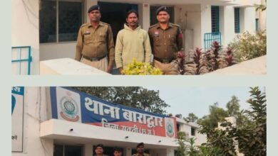 बाराद्वार टी आई नरेंद्र यादव की बड़ी सफलता- 8 माह से फरार लुटेरा चढ़ा पुलिस के हत्थे, पुलिस ने मारी रेड, अवैध महुआ शराब करी जप्त, अपराधों पर अंकुश लगाने एसपी साहब के निर्देशन में बाराद्वार पुलिस सक्रिय,TI यादव की ताड़ बतोड़ कार्रवाई से अपराधियों में दशहत kshititech