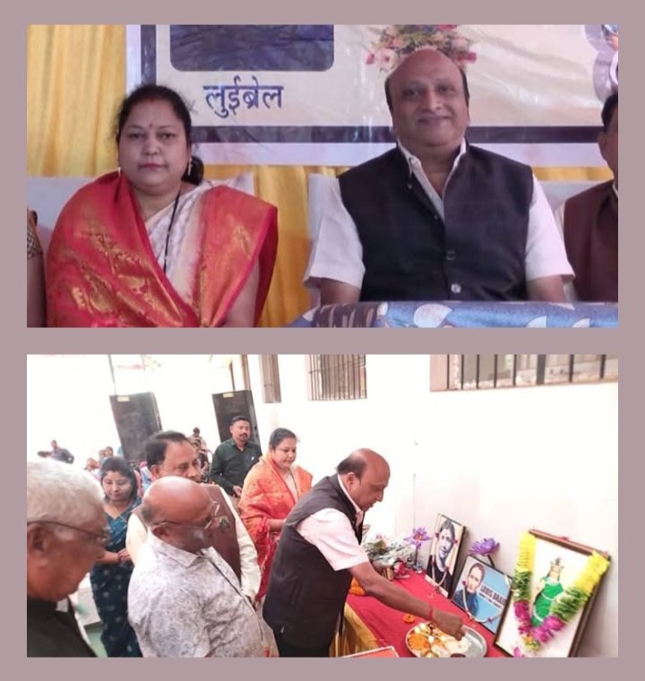 विधायक प्रतिनिधि नरेश गेवाडीन ने दृष्टि बाधित विशेष विद्यालय पहुंचकर दिव्यांग बच्चों का किया उत्साह वर्धन,अवसर था विद्यालय में वार्षिक उत्सव कार्यक्रम का, ब्रेल लिपि के जनक लुई ब्रेल की जन्म जयंती का भी हुआ आयोजन kshititech