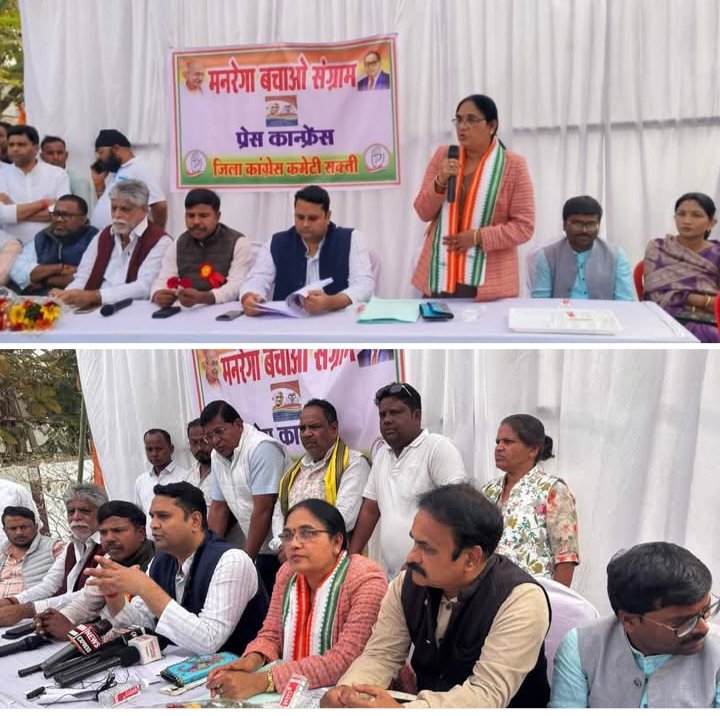 जिला कांग्रेस कमेटी शक्ति ने किया मनरेगा बचाओ संग्राम के अंतर्गत प्रेस वार्ता का आयोजन, पूर्व मंत्री उमेश पटेल ने कहा- मोदी जी ने मनरेगा की मूल आत्मा को खत्म करके श्रमिकों के काम के अधिकार को है छीना, जिला अध्यक्ष रश्मि गबेल ने कहा- मनरेगा देश के गरीब से गरीब लोगों के रोजगार का थी सहारा kshititech