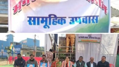 शक्ति जिले में उपवास एवं धरने पर बैठे कांग्रेस के कार्यकर्ता, 11 जनवरी को मनरेगा बचाओ संग्राम के तहत बाबा अंबेडकर जी की प्रतिमा के समक्ष हुआ उपवास कार्यक्रम, जिला अध्यक्ष रश्मि गबेल के नेतृत्व में पहुंचे कार्यकर्ता kshititech