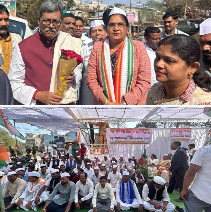 केंद्र सरकार द्वारा मनरेगा योजना में किए जा रहे बदलावों को लेकर आंदोलन जारी रहेगा --डॉ चरणदास महंत,सक्ती में 11 जनवरी को आयोजित कांग्रेस के उपवास में पहुंचे भारी संख्या में कांग्रेस के कार्यकर्ता kshititech