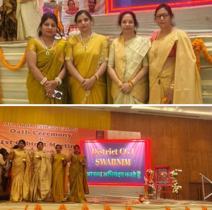 आंल इंडिया लीनेस क्लब्स का शपथ ग्रहण सम्पन्न, शक्ति से पहुंचे लिनेश पदाधिकारियो ने भी ली शपथ, कोऑर्डिनेटर डॉक्टर शालू पाहवा ने कहा-लिनेश क्लब सक्रियता के लिए रखता है अपनी विशिष्ट पहचान kshititech