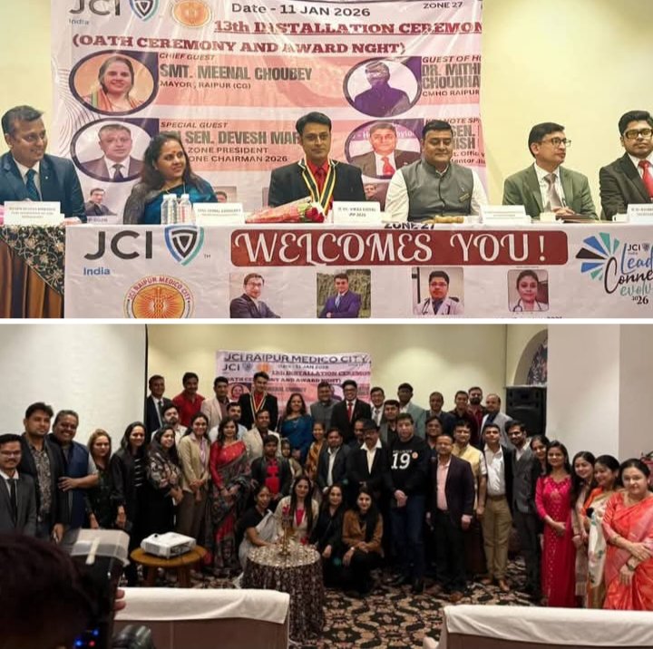 जेसीआई रायपुर मेडिको सिटी चैप्टर की नई कार्यकारिणी ने संभाला प्रभार,डॉ. निखिल मोतीरमानी बने अध्यक्ष, महापौर मीनल चौबे रही अतिथि के रूप में मौजूद,निर्वित्तमान अध्यक्ष डॉ विकास गोयल ने रखा अपने कार्यकाल के कार्यों का प्रतिवेदन kshititech