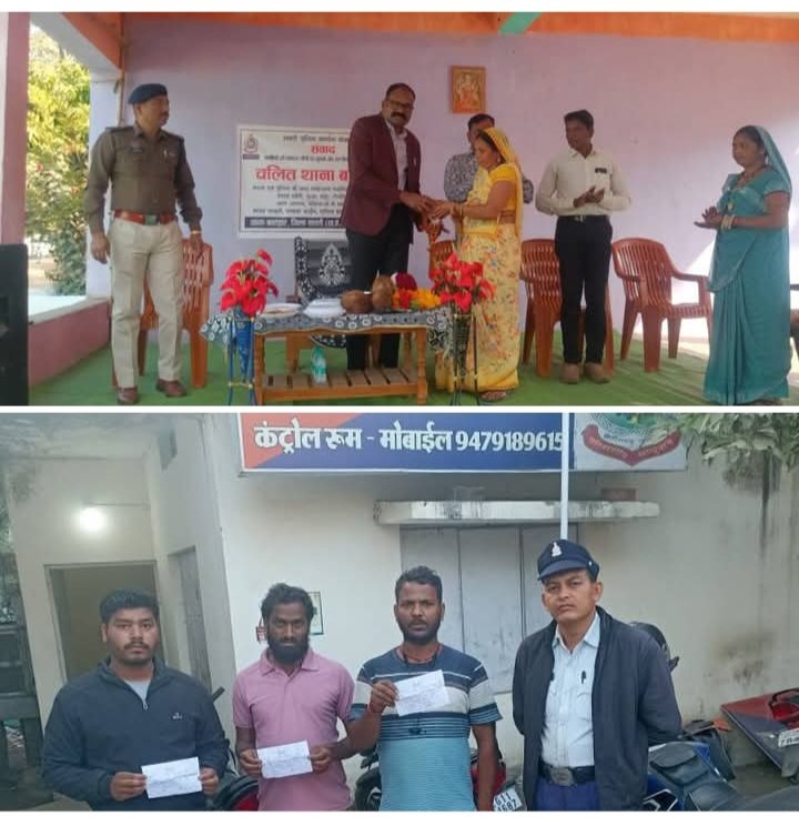 एसपी साहब के निर्देश में बाराद्वार थाने में हुआ चलित थाने का आयोजन, टी आई नरेंद्र यादव भी रहे उपस्थित, डभरा थाने अंतर्गत शराब पीकर वाहन चलाने पर 30000/-रुपये का जुर्माना, जिले में चालू हुआ सड़क सुरक्षा सप्ताह, एडिशनल एसपी पटेल सहित सभी थाना प्रभारी सक्रियता से दे रहे योगदान kshititech