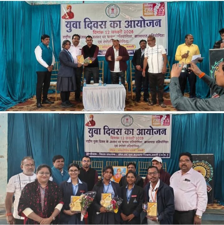 शक्ति के जिंदल वर्ल्ड स्कूल के बच्चों ने राष्ट्रीय युवा दिवस पर जिला स्तरीय भाषण प्रतियोगिता मे दी अपनी सुंदर प्रस्तुति, कार्यक्रम में उपस्थित अतिथियों ने भी करी विद्यार्थियों की भाषण कला की प्रशंसा शक्ति के जिंदल वर्ल्ड स्कूल के बच्चों ने राष्ट्रीय युवा दिवस पर जिला स्तरीय भाषण प्रतियोगिता मे दी अपनी सुंदर प्रस्तुति, कार्यक्रम में उपस्थित अतिथियों ने भी करी विद्यार्थियों की भाषण कला की प्रशंसा kshititech