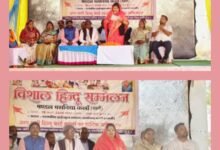 मसनिया कला के विशाल हिंदू सम्मेलन में पहुंची सांसद कमलेश जांगड़े ने कहा-हिंदू एकता को मजबूत करने हम सभी करें सशक्त प्रयास, आयोजन में पहुंची दिग्गज हस्तियां, राष्ट्रीय स्वयंसेवक संघ के शताब्दी पर हो रहा आयोजन kshititech