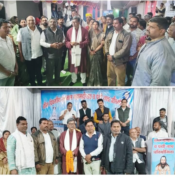 सतनाम महोत्सव के शुभारंभ में पहुंचे नेता प्रतिपक्ष महंत ने कहा- समाज में संतों, गुरूओं व महापुरुषों की विचारधारा को सहेजे रखने की आवश्यकता, 33 वर्षों से हो रहा महोत्सव,डोड़की के सतनाम महोत्सव ने पूरे प्रदेश में बनाई है अपनी पहचान kshititech